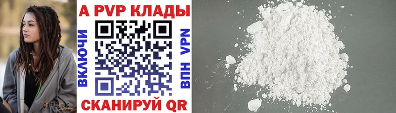 Где купить наркотики Белорецк Конопля Амфетамин Гашиш A PVP Меф Cocaine
