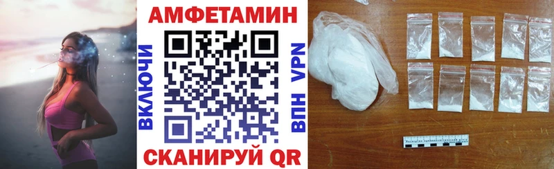гидра ССЫЛКА  купить   Белорецк  Amphetamine VHQ 
