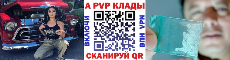A-PVP СК КРИС Белорецк
