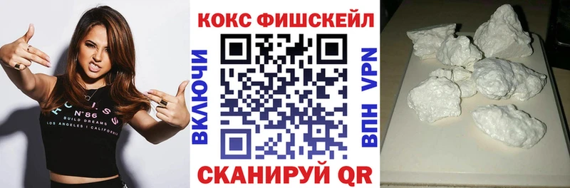 Cocaine 99% Белорецк