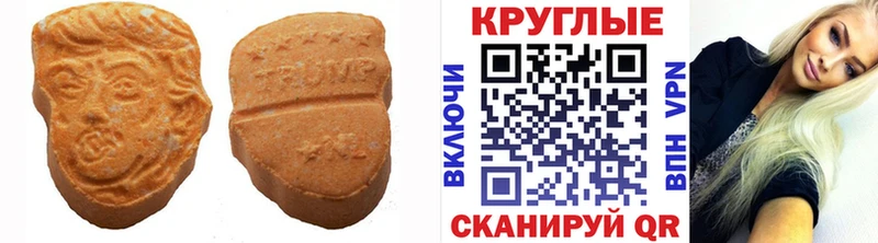 Ecstasy 280 MDMA  кракен как войти  это состав  Белорецк 