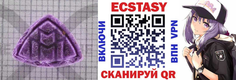Экстази диски Белорецк
