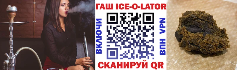 ГАШИШ индика сатива  сколько стоит  Белорецк 