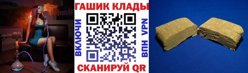 ГАШИШ AMNESIA HAZE Белорецк