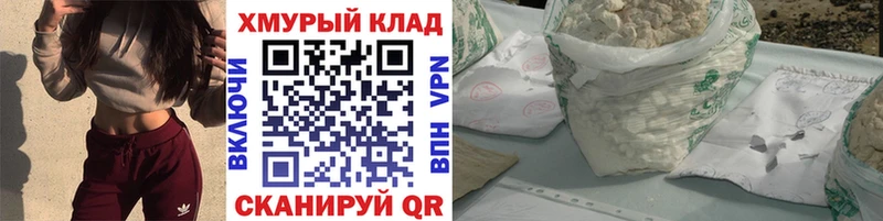 Героин Heroin  Белорецк 