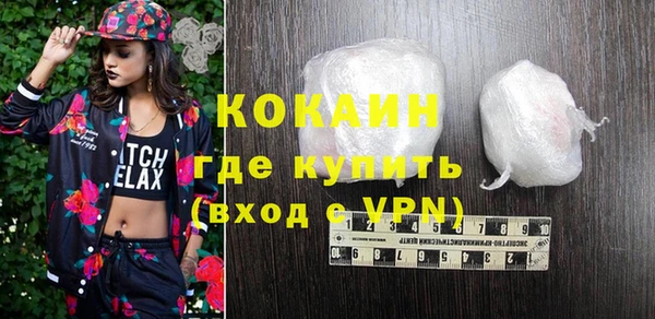бутират Балахна