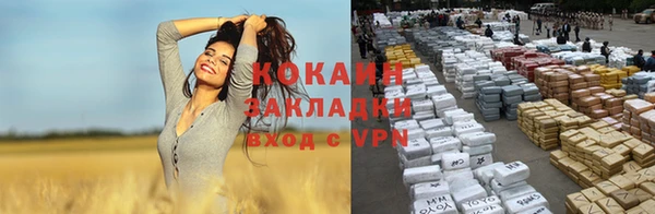 бутират Балахна