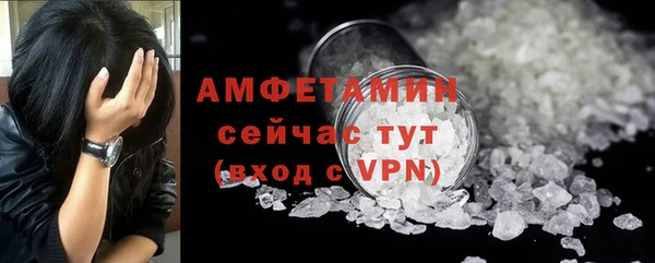 бутират Балахна