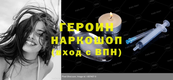 герыч Балабаново