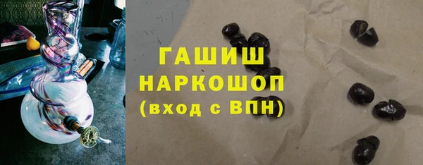 герыч Балабаново