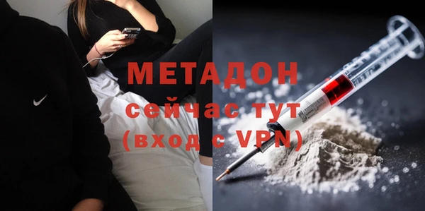бутират Балахна