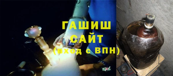 бутират Балахна