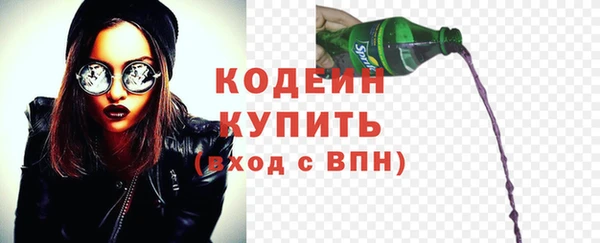 бутират Балахна
