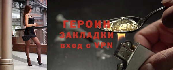 герыч Балабаново