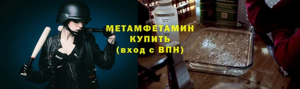 бутират Балахна