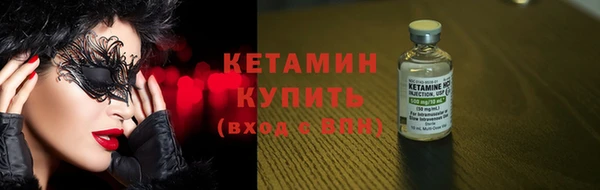 бутират Балахна