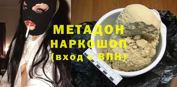 бутират Балахна