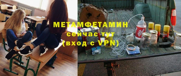 герыч Балабаново