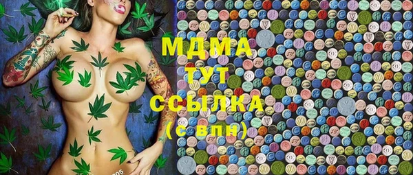 герыч Балабаново