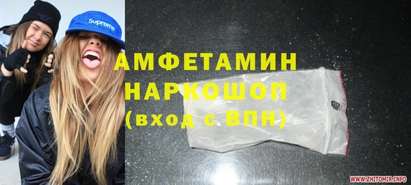 PSILOCYBIN Баксан