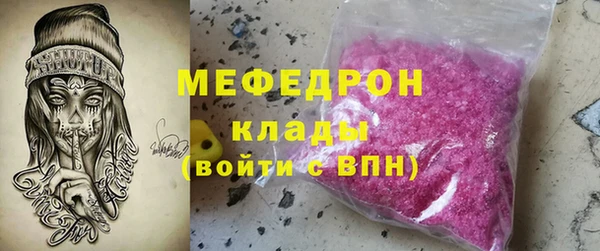 бутират Балахна