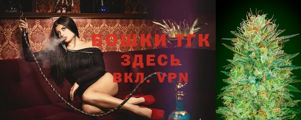 бутират Балахна