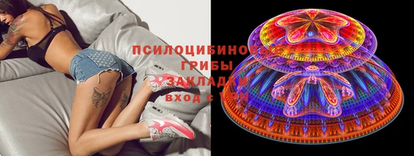 бутират Балахна