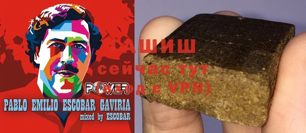 герыч Балабаново