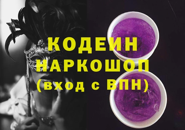PSILOCYBIN Баксан