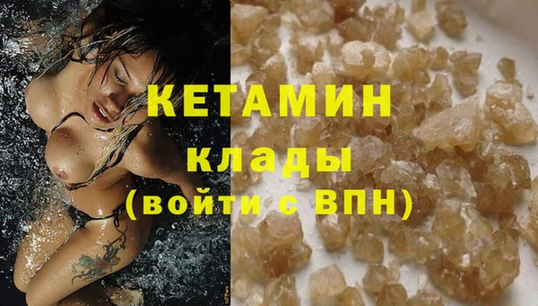 бутират Балахна