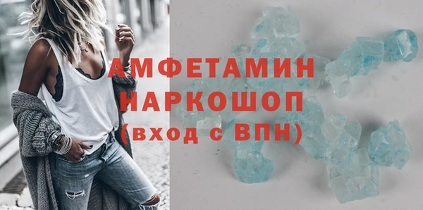 бутират Балахна