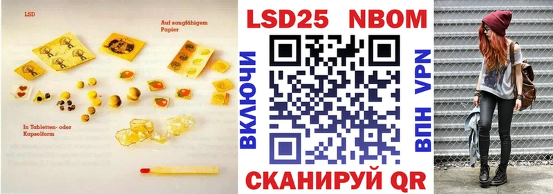 Лсд 25 экстази ecstasy  что такое   Белорецк 