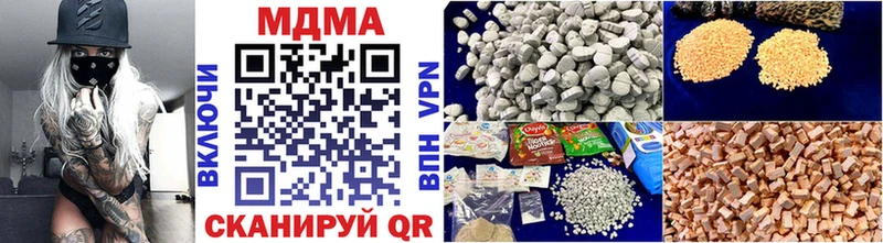 купить наркотик Белорецк МДМА кристаллы