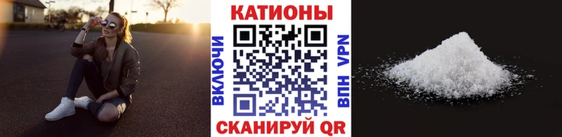 Меф VHQ  Белорецк 