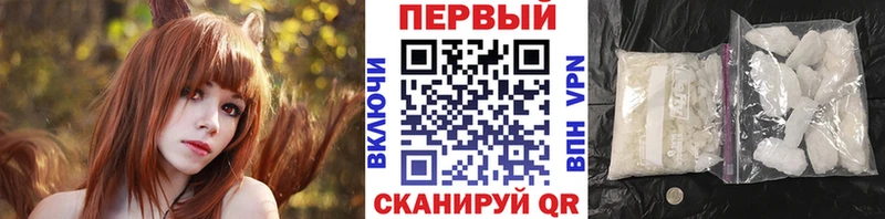 Первитин винт MEGA зеркало Белорецк