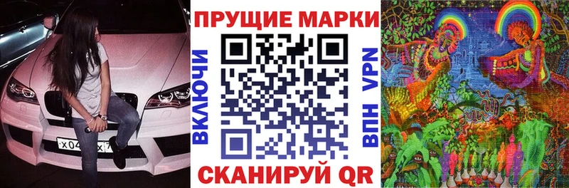 Наркотические марки 1,5мг  даркнет сайт  Белорецк 