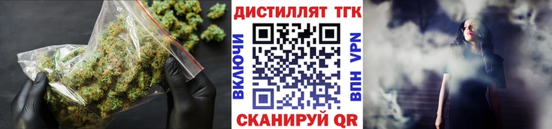 где купить наркоту  Белорецк  ТГК вейп с тгк 